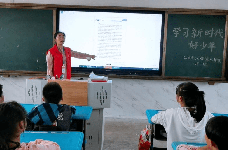【未成教育】筑梦新时代 争当好少年——江田中心小学开展"新时代好