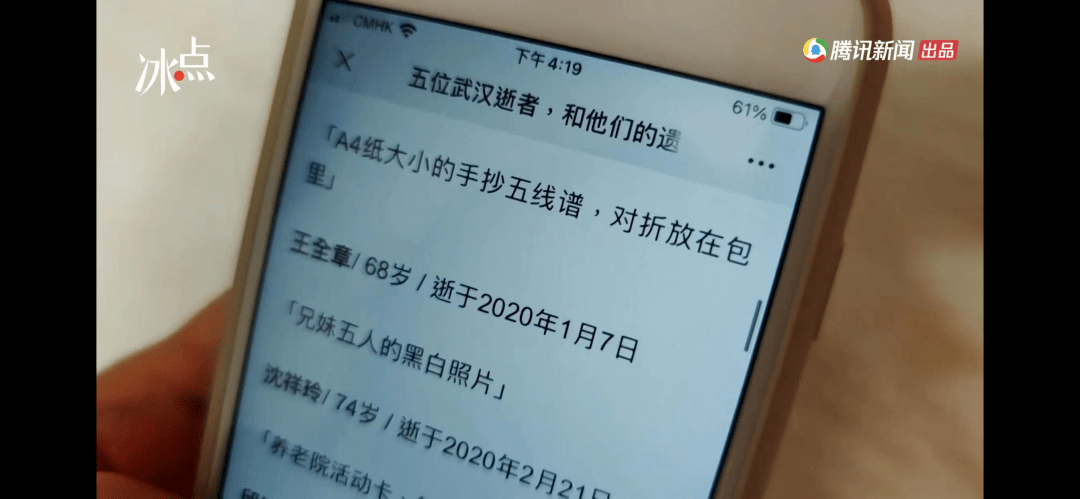 老先生|要不要扔掉亲人的遗物？