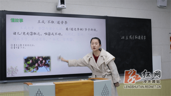 机构|冷水滩：落实落细“双减”政策 办好人民满意教育