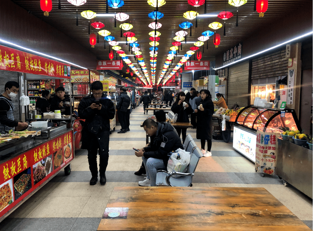 基山街夜市图片