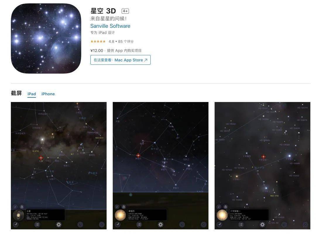 新 iPhone 或搭载苹果自研 5G 芯片/联发科发布天玑 9000 /美国将翻拍《釜山行》