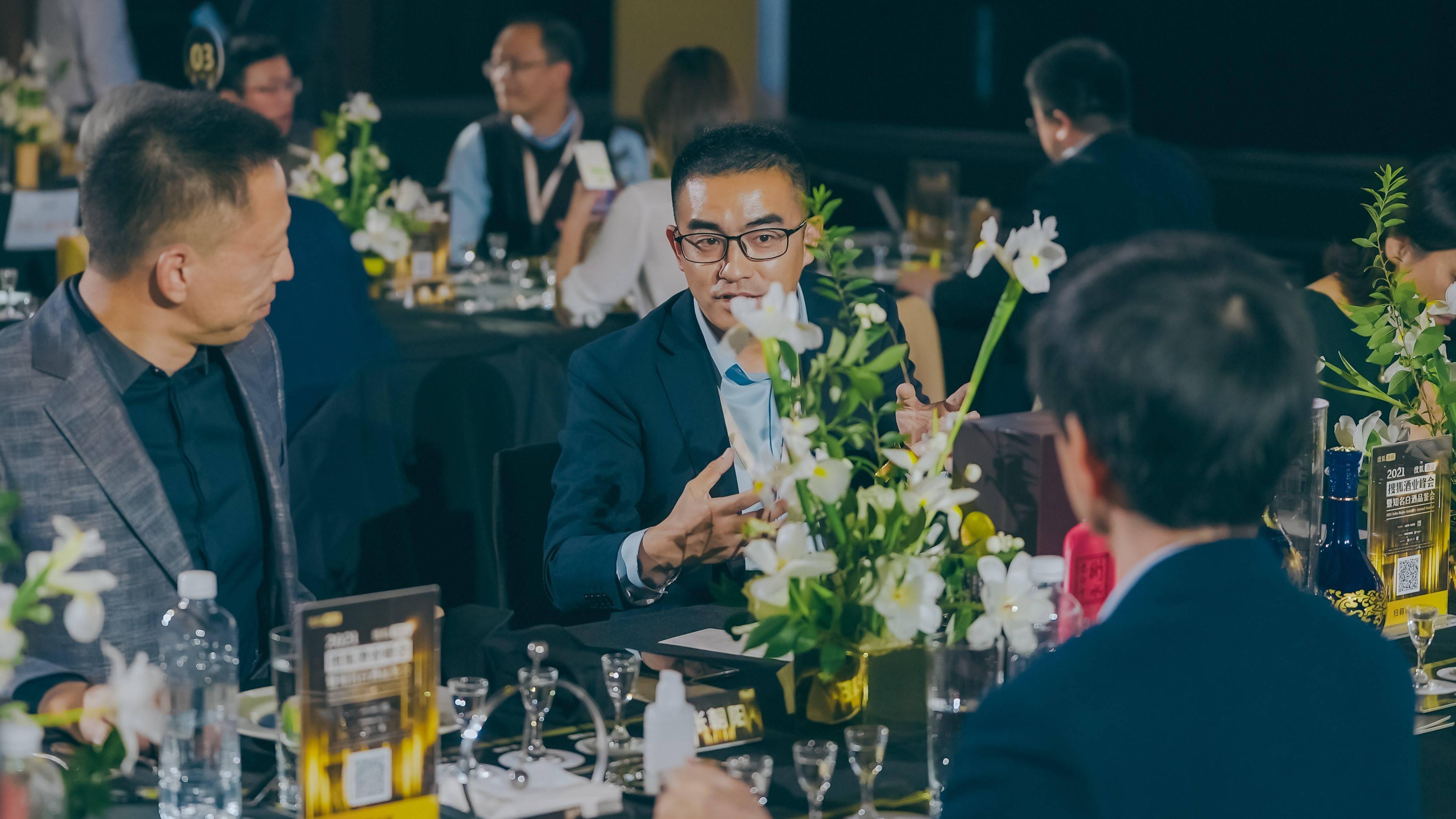 2021年搜狐酒业峰会暨知名白酒品鉴会举行郎酒靠品质再获赞誉