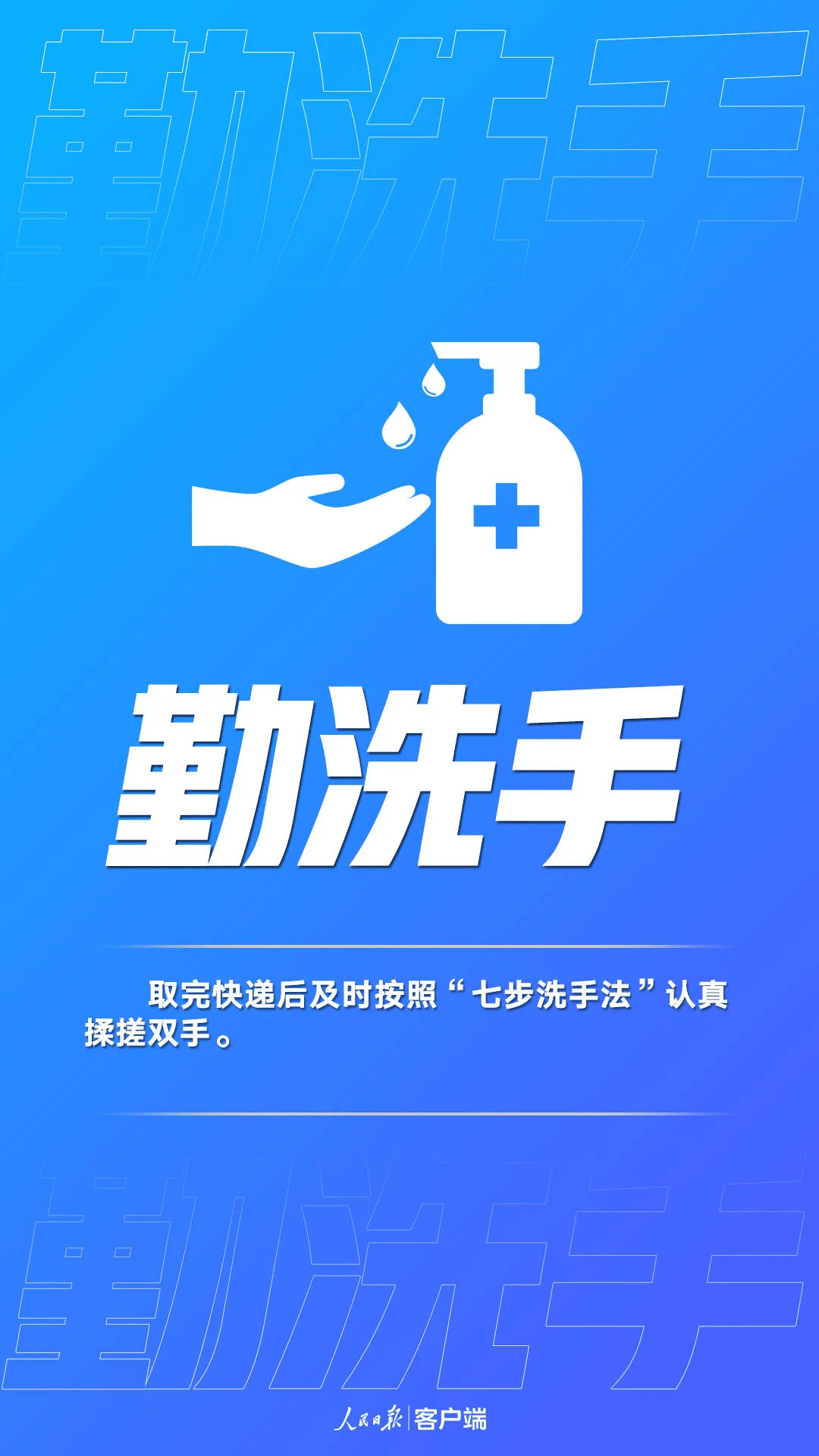 山西|最新通报！山西新增无症状感染者2例