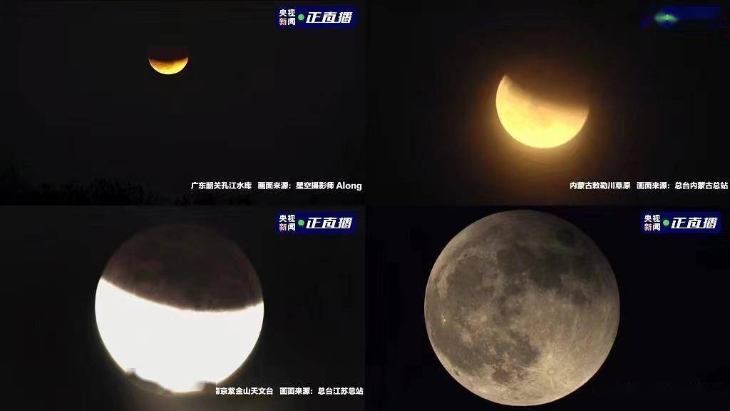 生活在对你微笑！“超长待机”月偏食，你拍到了吗？