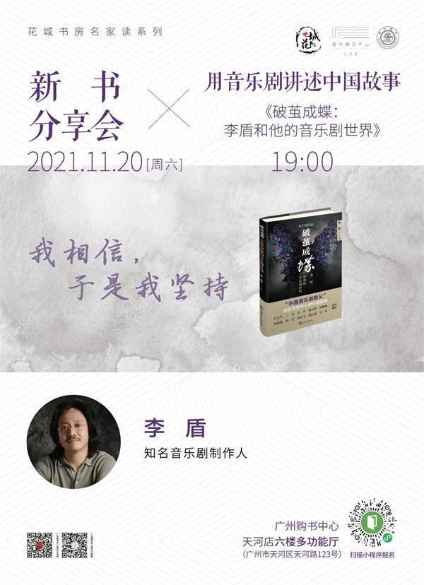 讲座|线上读书会｜卡夫卡小说与现代人的困惑