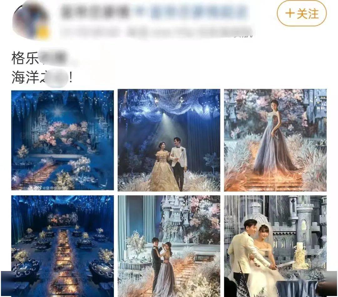 魏千翔被曝结婚生子!老婆颜值超高身份成谜,婚礼现场图曝光