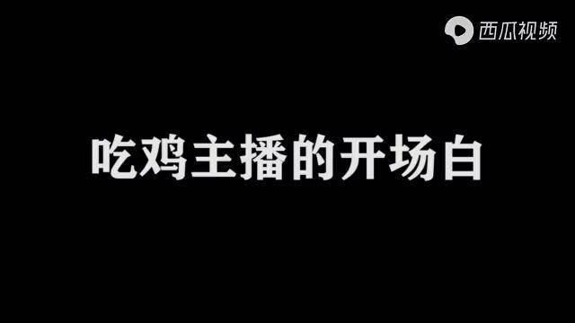 老撕鸡皮肤合集(老撕鸡氪金买皮肤)