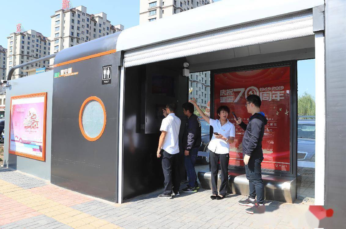 九游会J9 J9九游会【光明图刊】智能个性化厕所为社会增添新亮点(图7)