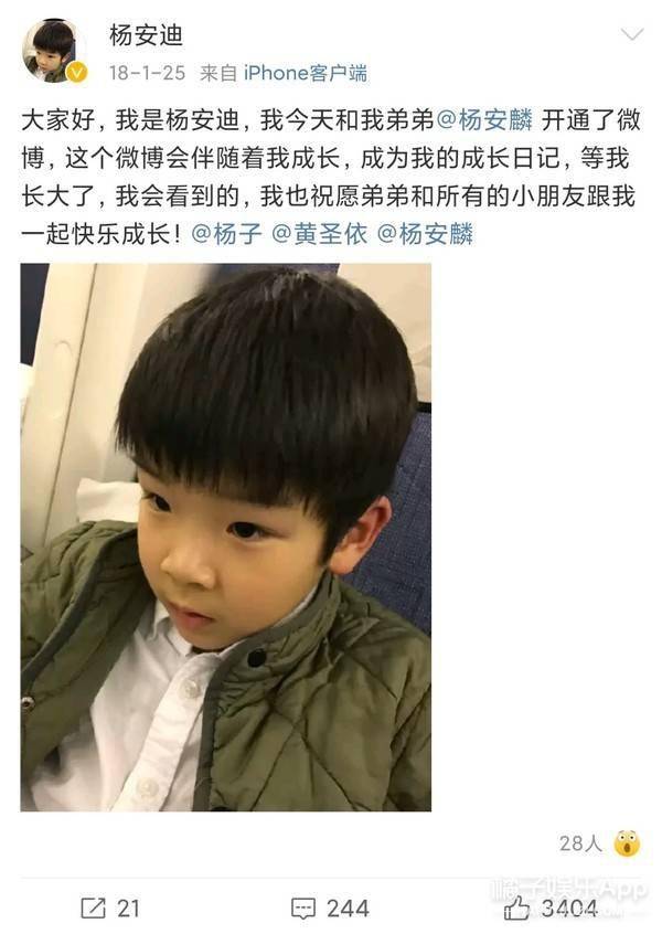 还记得黄圣依杨子的大儿子安迪吗9岁的他胖到认不出