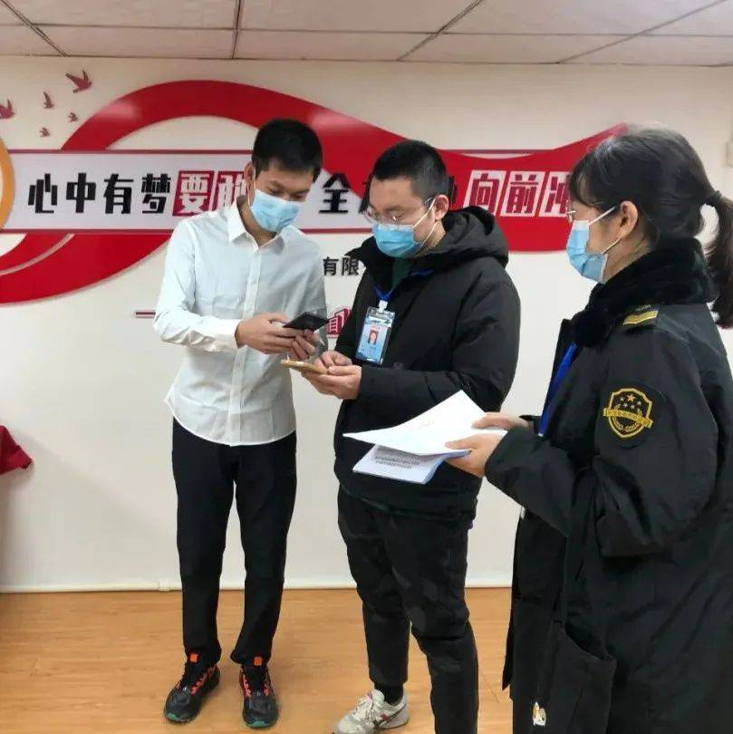 【新闻】规范行政执法 优化营商环境——市场监督管理局龙潭分局率先使用“我要执法”APP_检查