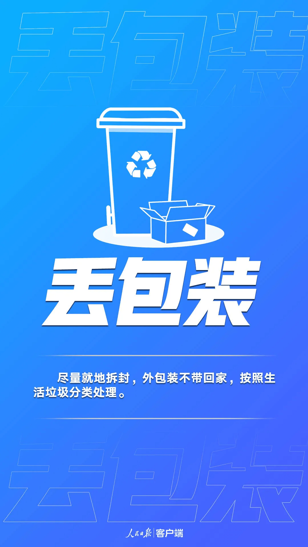 山西|最新通报！山西新增无症状感染者2例