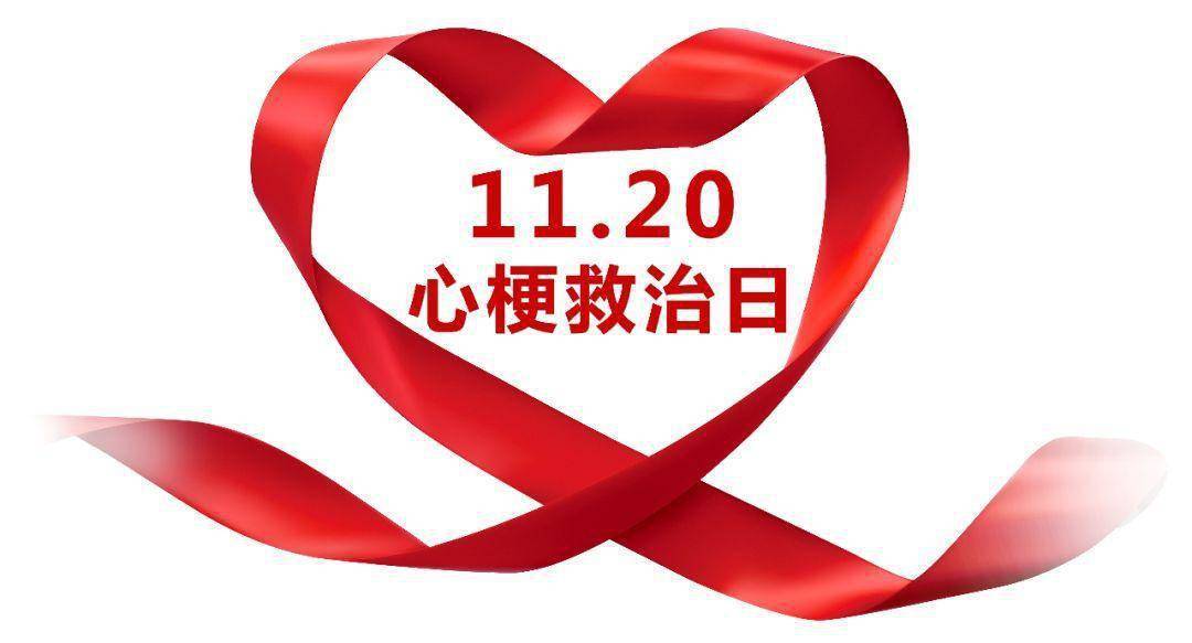 上海|预防心梗，管好血脂是关键！20日下午上海心脏专家直播开讲