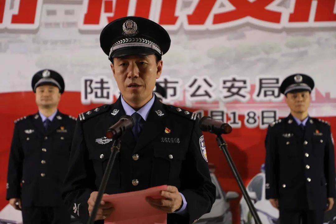 出席仪式并作讲话陆丰市政府副市长,公安局党委书记,局长叶伟健为深入