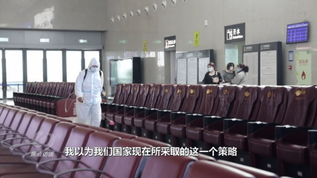 疫情|焦点访谈丨面对疫情 中国为何拒绝“躺平”