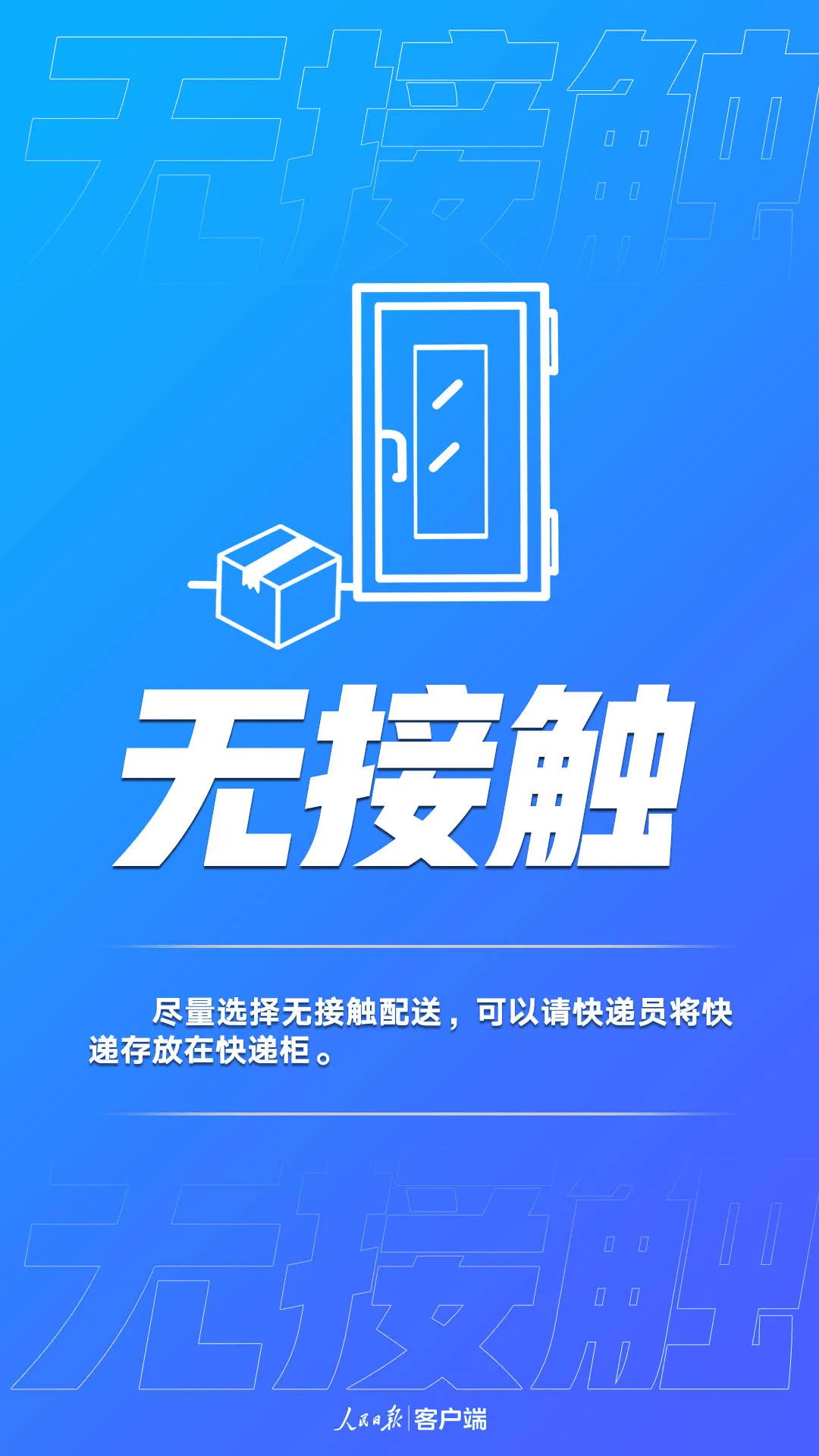 山西|最新通报！山西新增无症状感染者2例