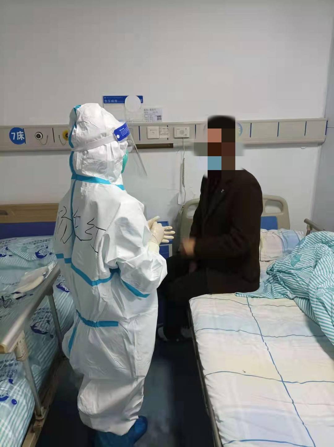 隗某某在隔离病房接受治疗.