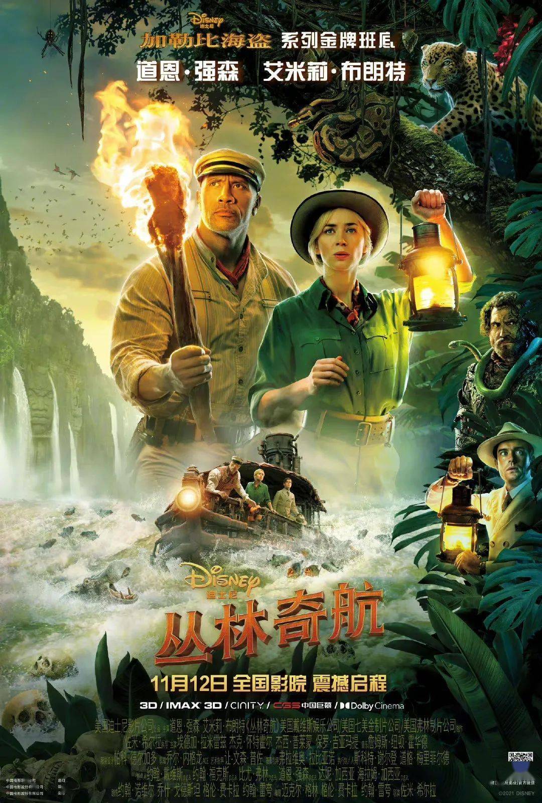 产品|暖呼呼 | 想过 哆啦A梦 同款冬天，能实现吗？