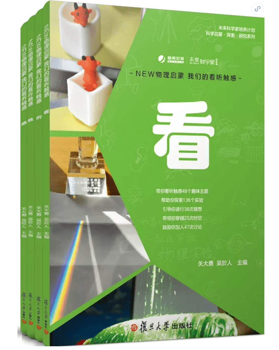 “吴姥姥”用短视频教网友做实验，还主编过这些物理科普书