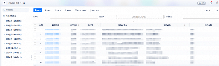 降本增效，钉钉给“小巨人”插上数字化翅膀
