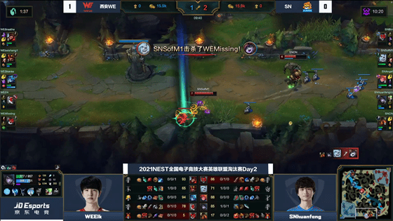 主导|LOL-NEST：Angel佐伊完美发挥主导节奏，SN 2-1战胜WE挺进决赛