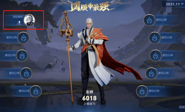 游戏id排行榜_可以赚钱的游戏排行榜,一天挣40到50块人民币(2)