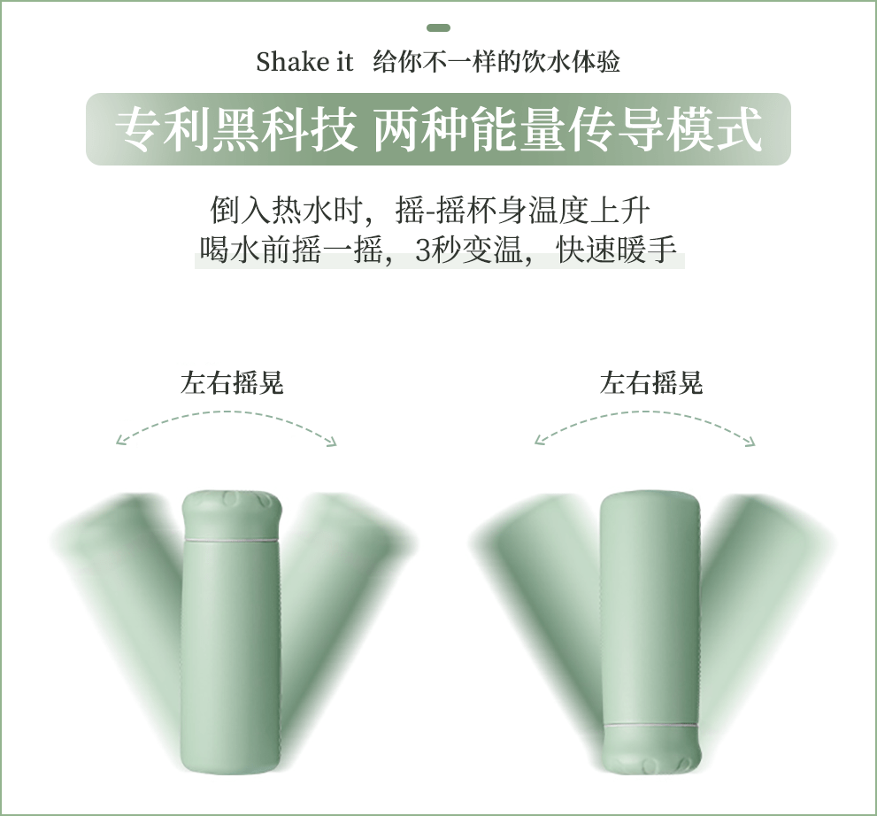 【992 | 好物】摇一摇，1秒发热，比暖宝宝好用N倍！怕手冷的妹子都在用这款黑科技暖手杯~