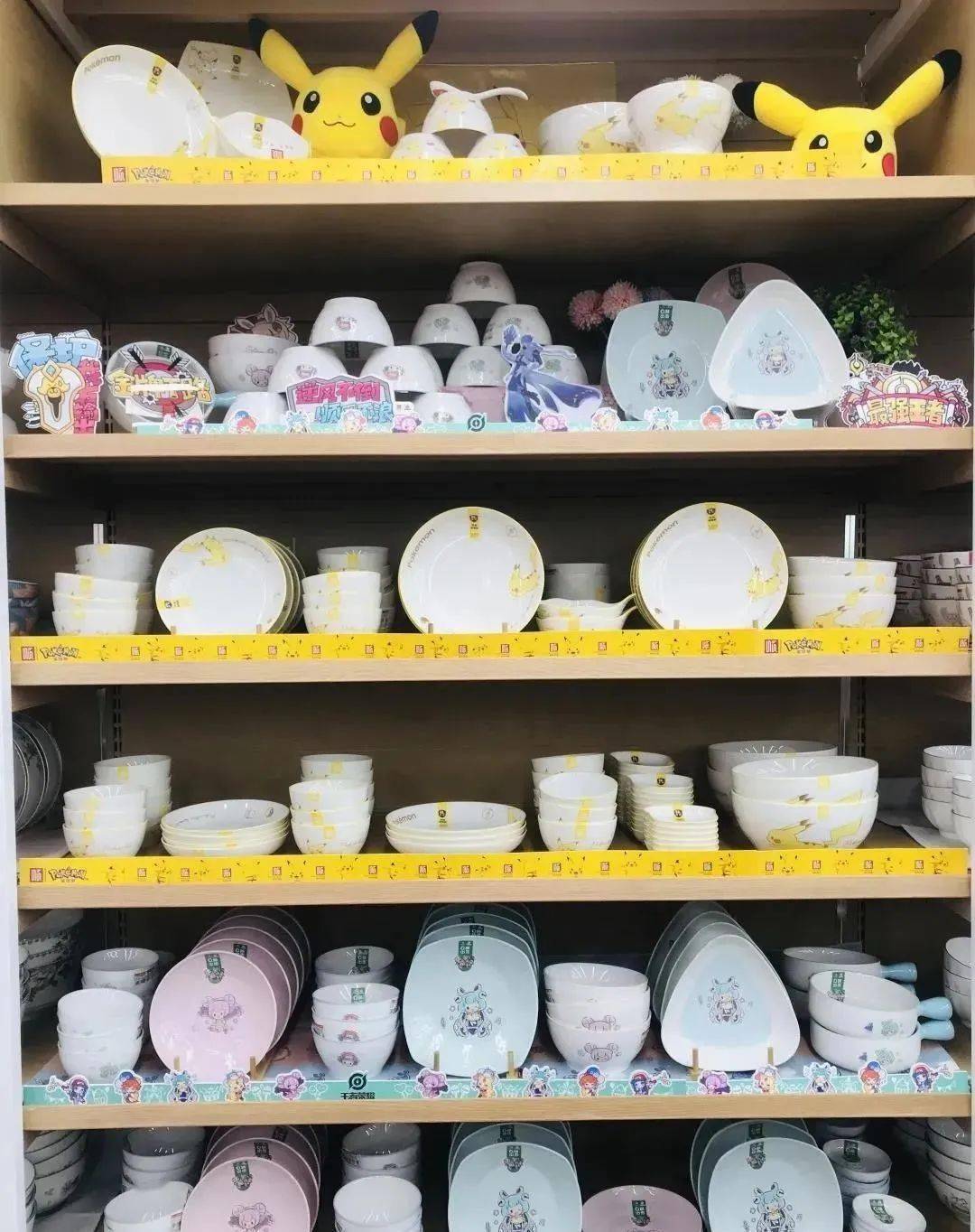 来跟着大润发超市学陶瓷品陈列