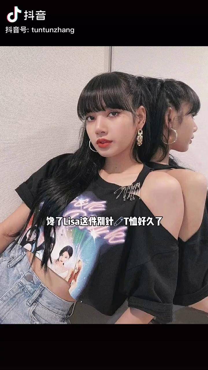 有些衣服剪着剪着就get到了lisa同款lisa穿搭