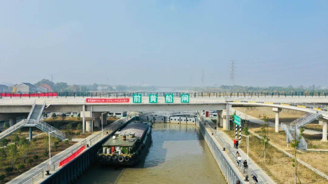 赞常州市首座双线交通船闸前黄船闸正式运行