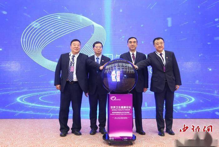 体系|清华大学首届世界卫生健康论坛举行 聚焦“建设有韧性的公共卫生体系”