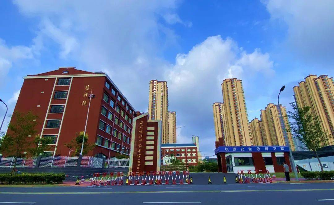 幼有所育学有所教点赞惠及东港每个孩子