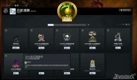 对战平台|DOTA2才不是DeadGame！48岁阿姨一家开黑，56岁大叔通宵上分