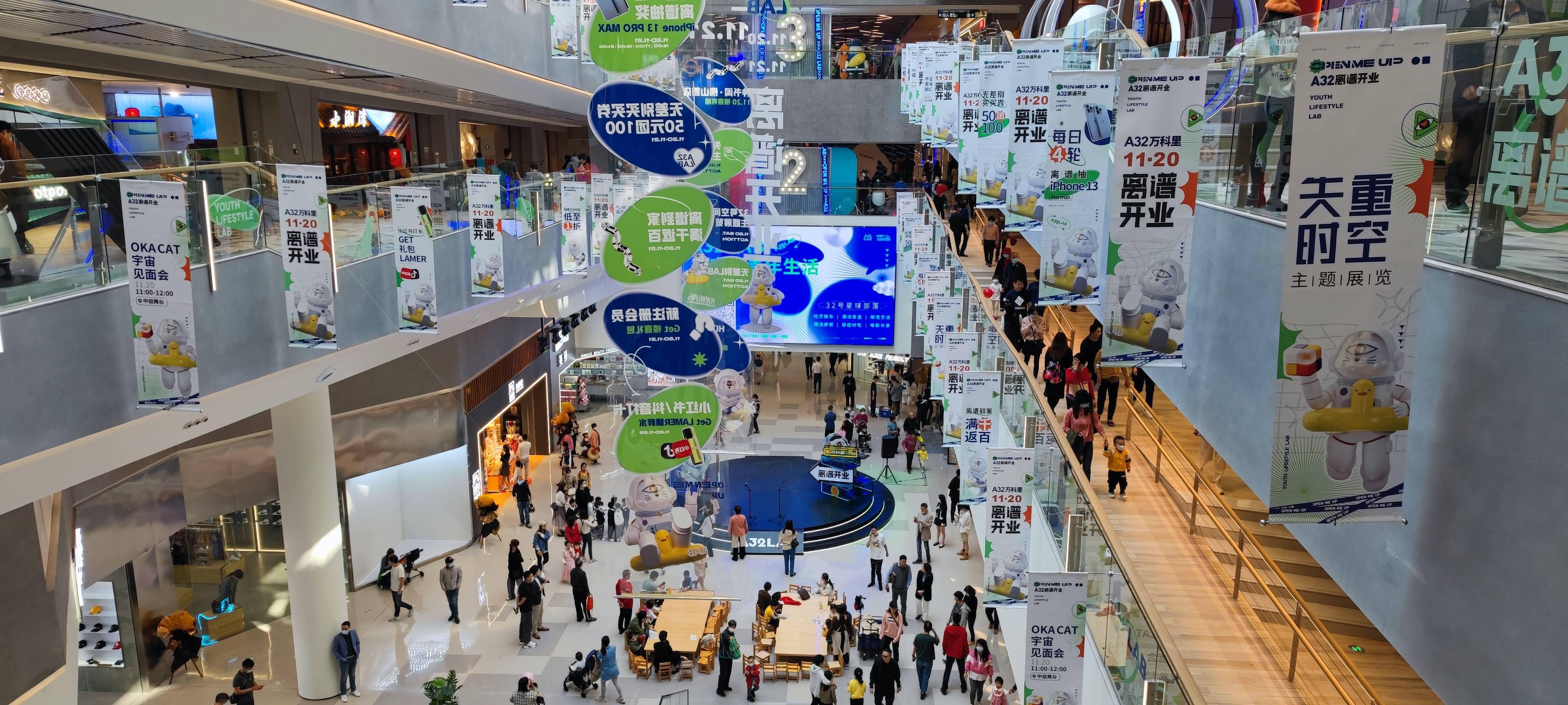 钟书阁:中国最美书店与佛山相遇被誉为"中国最美书店",每座城市只布局