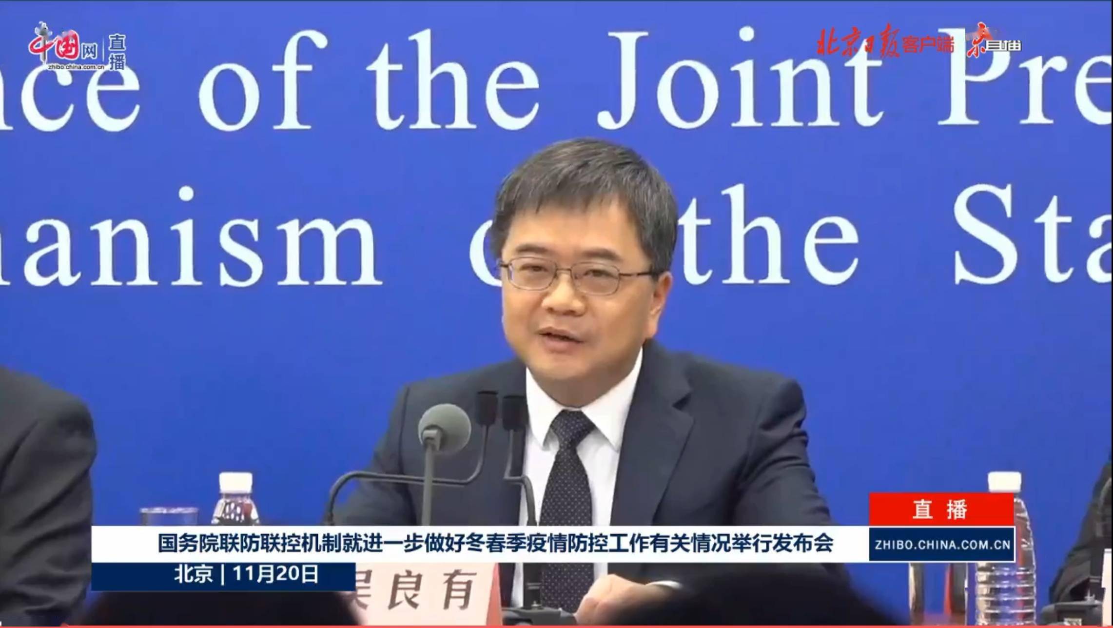 传播|国家卫健委：发生疫情后，力争24小时内基本搞清疫情传播链条