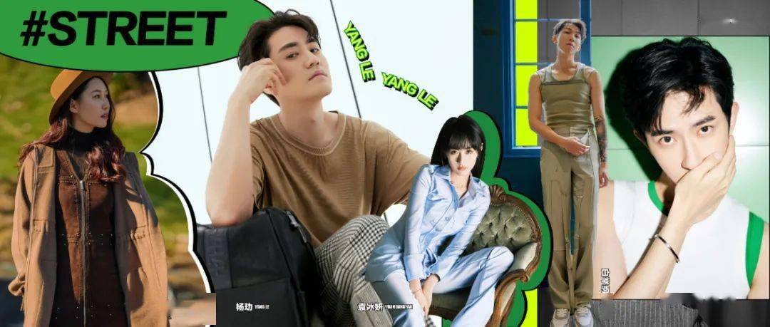 冬日 于朦胧 袁冰妍 杨玏 伴你探寻冬日衣语~