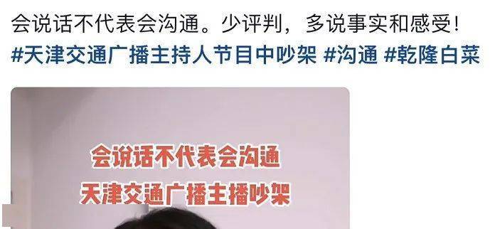 因为|小莉一哭，全网都气坏了