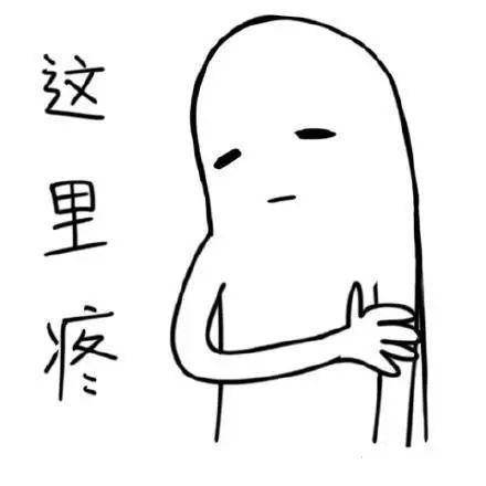 广东|广东一银行给员工发速效救心丸，回应来了