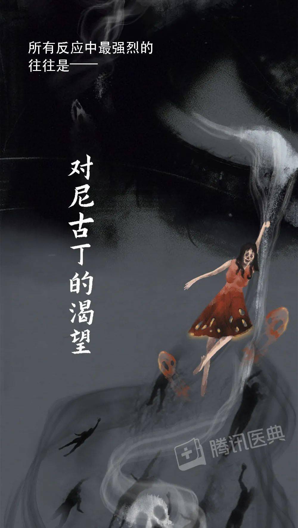 醫典|開始戒煙后，身體究竟會經歷什么？