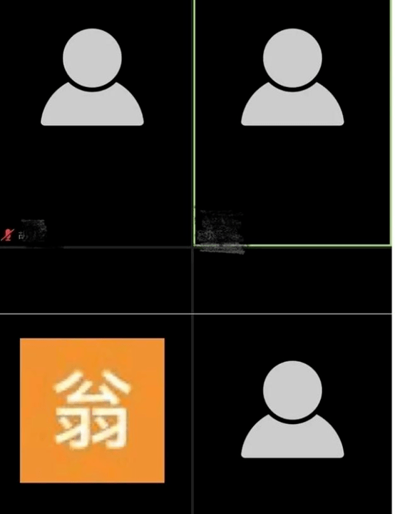 學生上網課怕被點名,把頭像名字修改成騰訊會議_同學