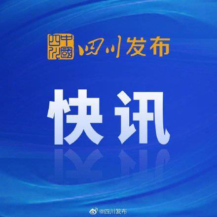 疫情|成都市郫都区全域降为低风险区