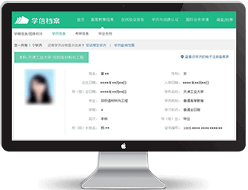 学信网终身可查学历提升十大热门专业助力有志青年,零门槛限制,可毕业