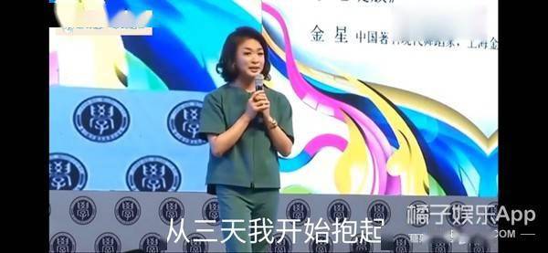 八卦爆料|还记得金星领养的三个孩子吗？他们已经长这么大了！