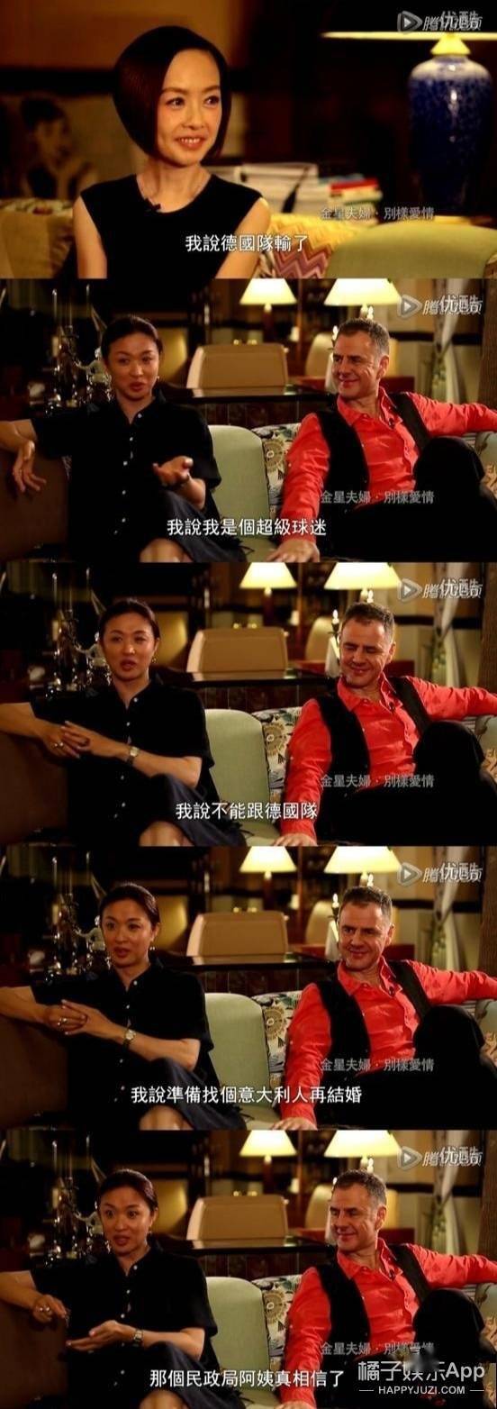 八卦爆料|还记得金星领养的三个孩子吗？他们已经长这么大了！