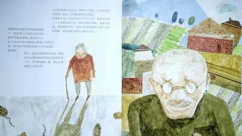 梦境交织，与心爱之人共结连理，却见已故爷爷的神秘启示