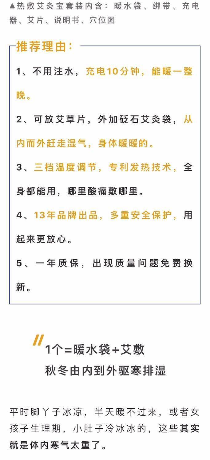 edon可以艾敷的热水袋，取暖养生二合一