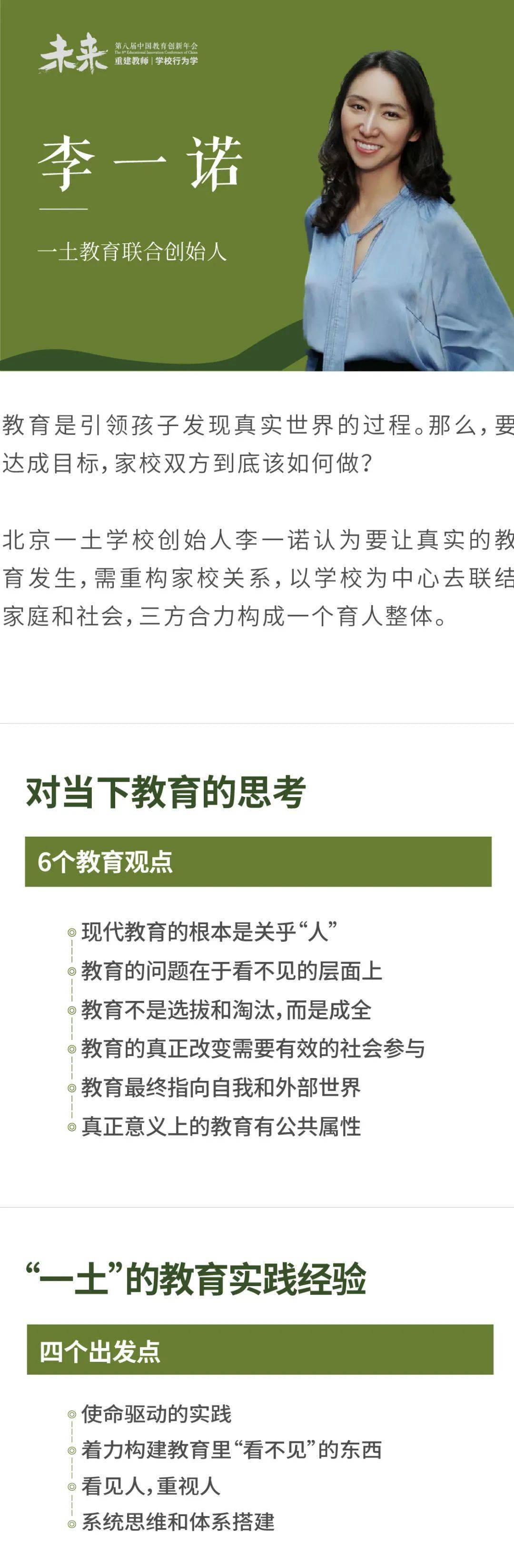 一家人|22个故事告诉你，一家人共同成长的最好状态长什么样？