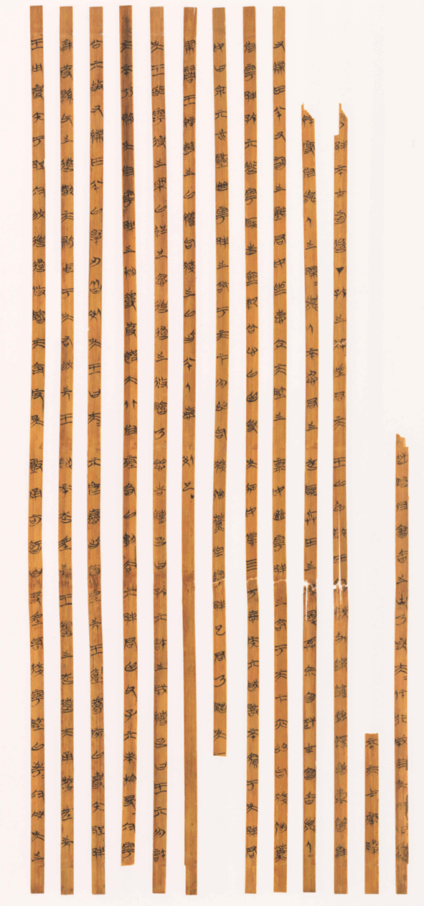 新出荆州枣纸简再证清华简绝非伪简