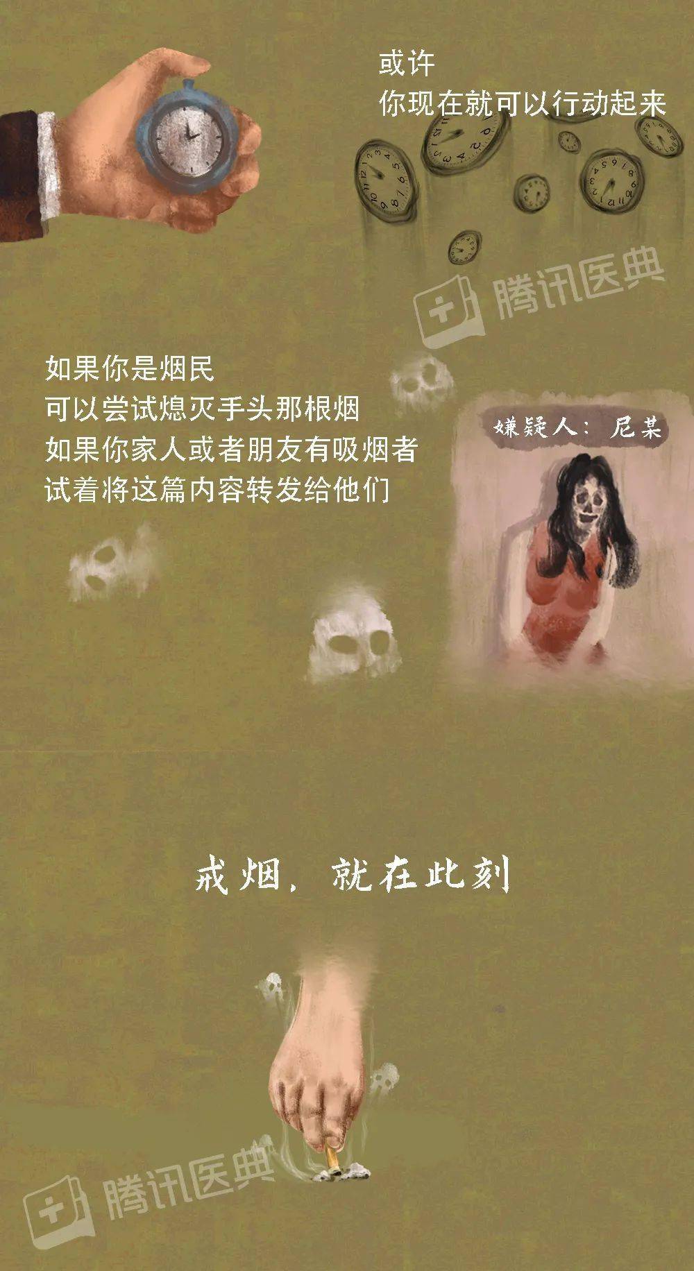 醫典|開始戒煙后，身體究竟會經歷什么？
