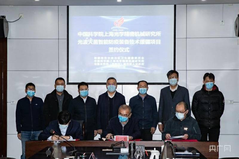 光波灭菌技术成果转化项目落地高新区（新市区）