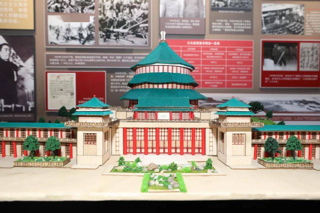 透过建筑模型学习百年党史